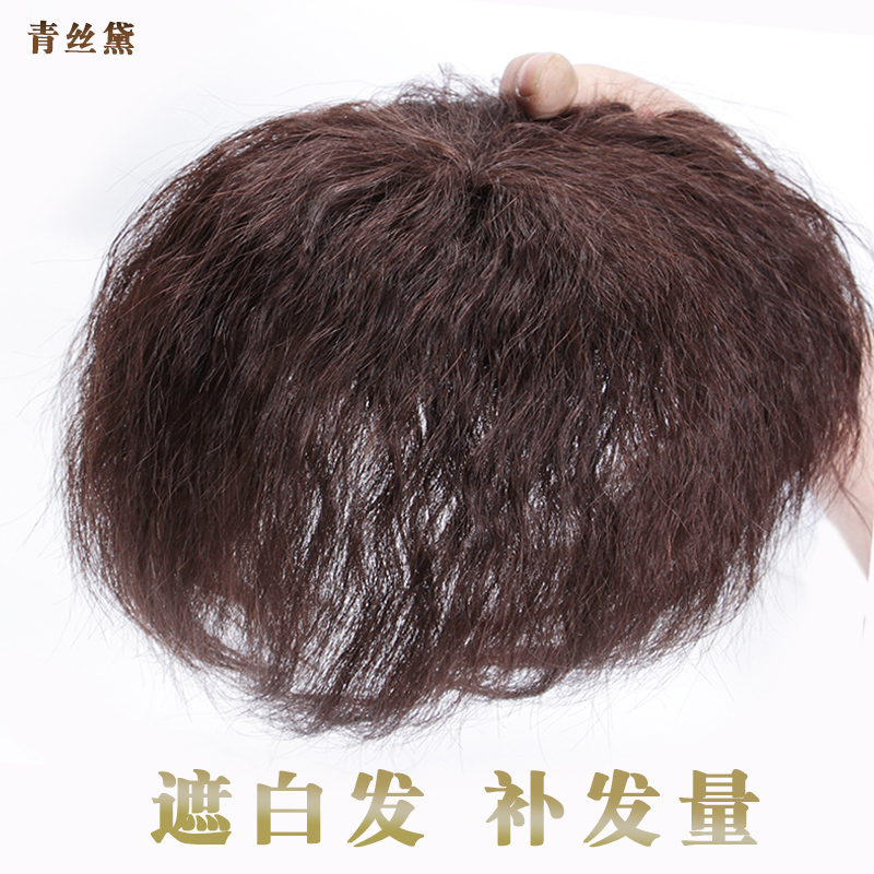 Head hair patch Short curly corn perm hair patch Middle-aged mother wig piece real hair female hair top cover white hair