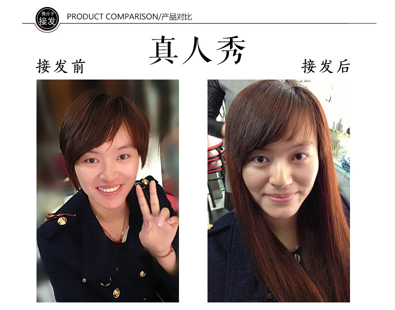 Extension mèches - Ref 219289 Image 22