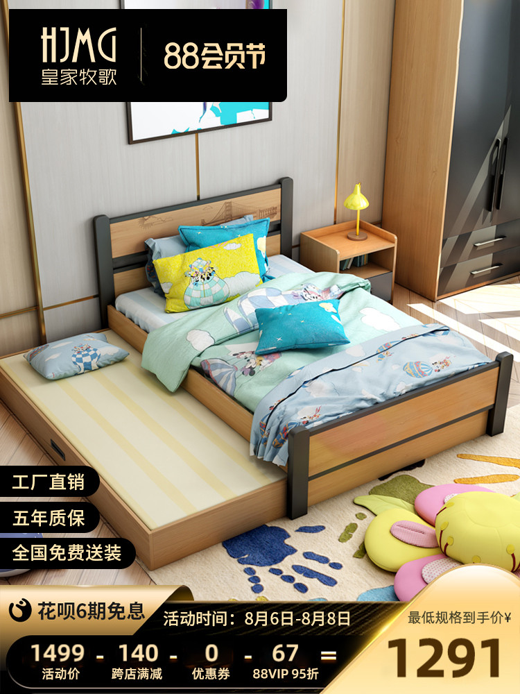 Simple modern industrial style Children's bed Boy single bed Student child bed Bedroom multi-functional high box storage bed
