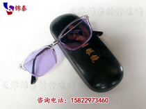 Small frame burning glass glasses lighting glasses lighting glasses eye protection glasses filter yellow light glasses womens special