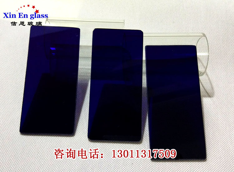 Blue cobalt glass cement factory rotary kiln to see fireglass filter cobalt blue glass 10 tablets