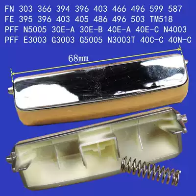 Pentium smart electric pot accessories Rice cooker upper cover snap Electric pot cover Open cover Pot cover button key switch