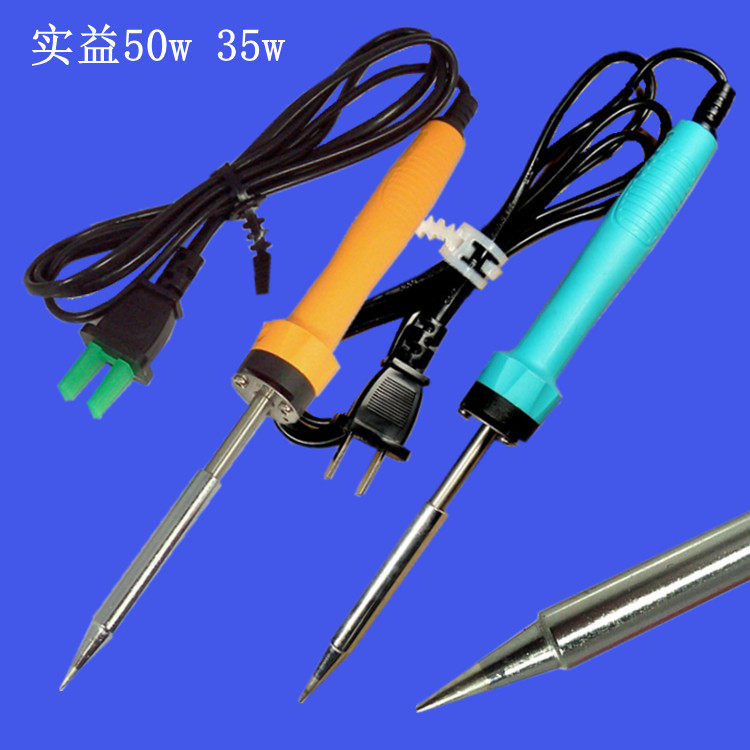 Internal heating type 3550 watts beneficial electric soldering iron electric Luo iron pointed electric welding iron welding appliance repair tool accessories