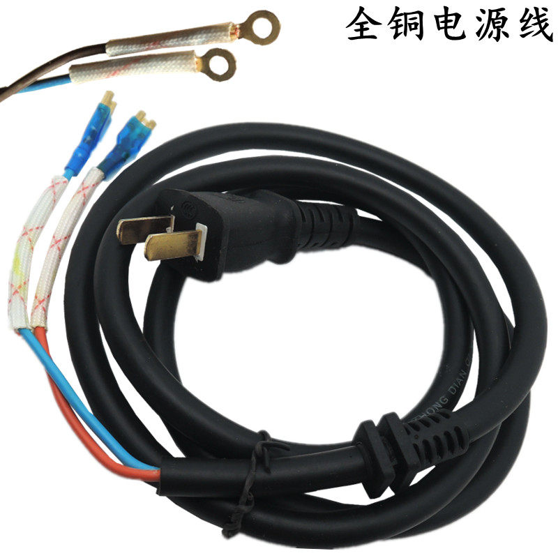 Old-fashioned Pentium induction cooker accessories power cord screw hole beautiful high-power pure copper plug line two-core plug-in line