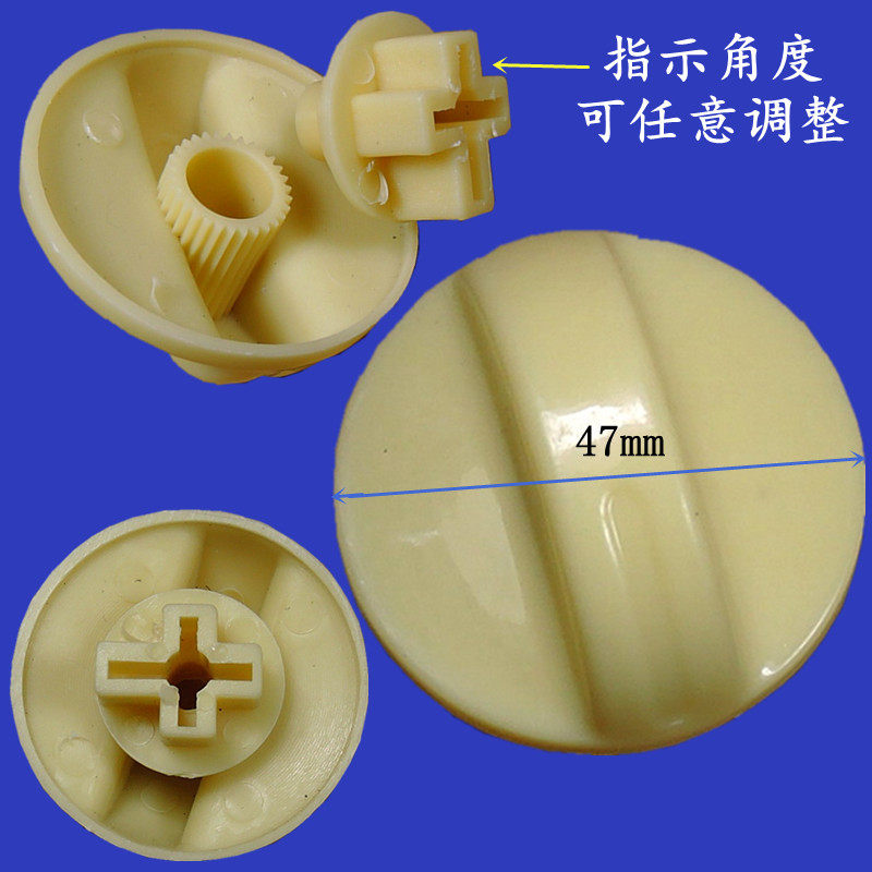 Old Little Swan Washing Machine Rotary Switch Knob Cap Double Groove Double Bar Drain Hydrator Spin Twist Accessories