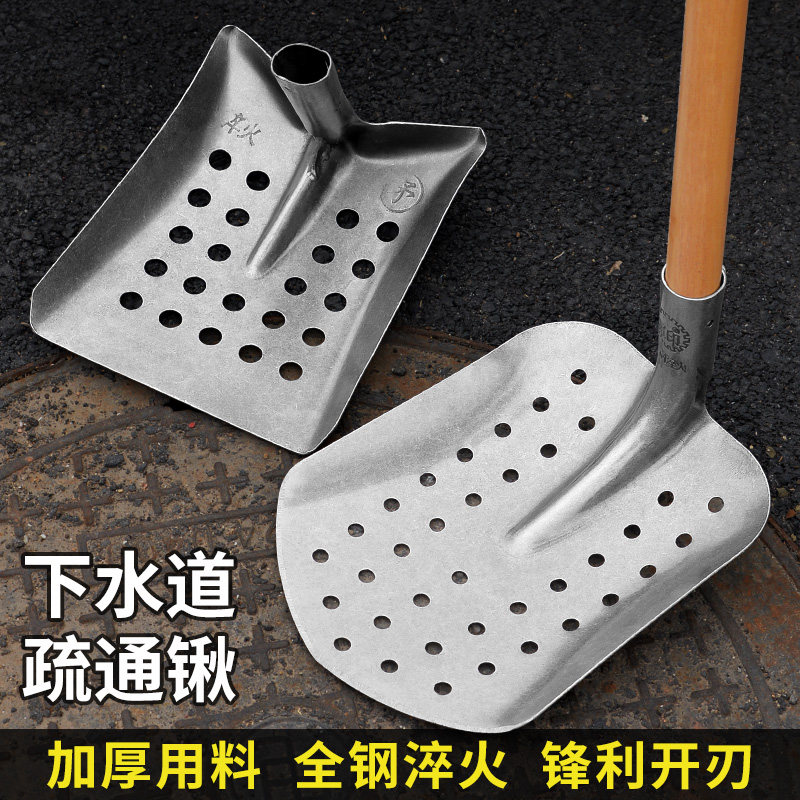 弯头锹淤泥清理铲下水井清理神器露眼铁锹沟铲子工具道掏管粪工具