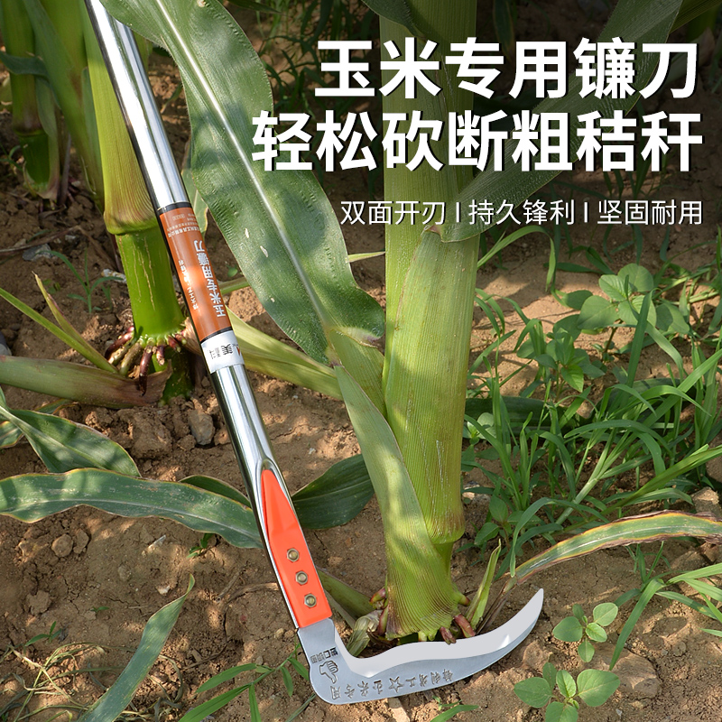 Cutting corn special sickle outdoor brat rice with knife sorghum farming with bean straw cutting grass knife agricultural theorizer pole chop-Taobao