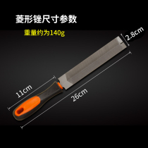 Meike saw file trimming saw file steel file diamond file metal fine-tooth triangular file woodworking shaping file rubbing knife