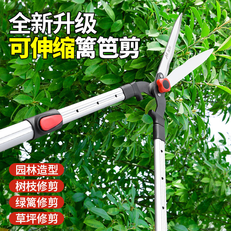 美科园艺修枝剪MYTEC伸缩修枝专用剪合金钢园艺剪刀大口径修枝专用剪伸缩式绿化修枝工具