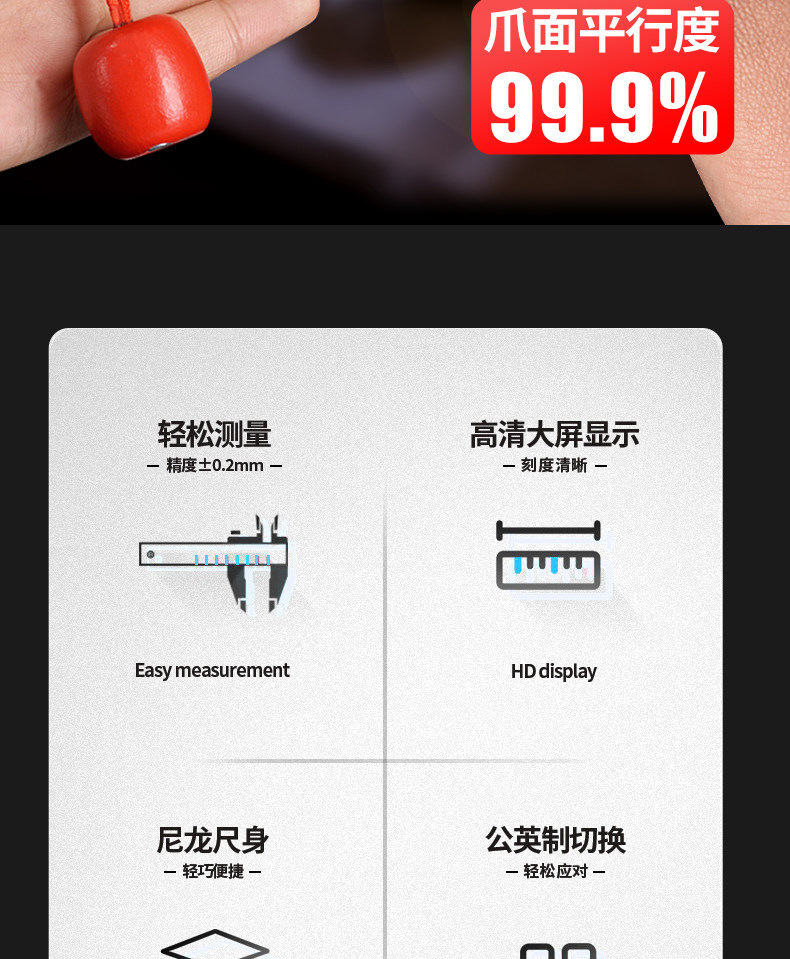 MYTEC 美科 数显游标卡尺 图2