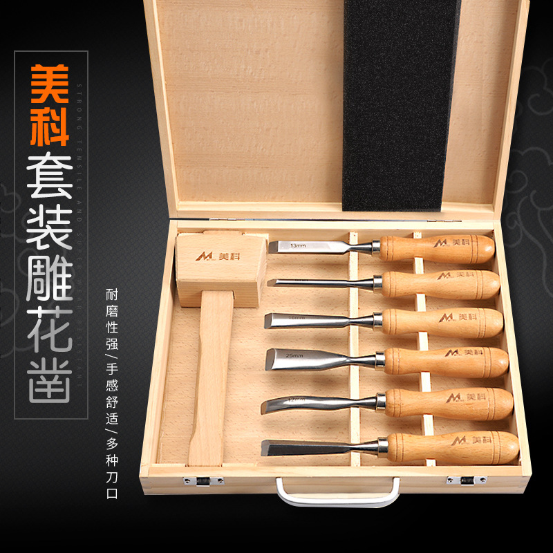 Wood chisel hand tools Woodworking carving chisel set Woodworking tools Encyclopedia carving Wood carving root carving blank repair