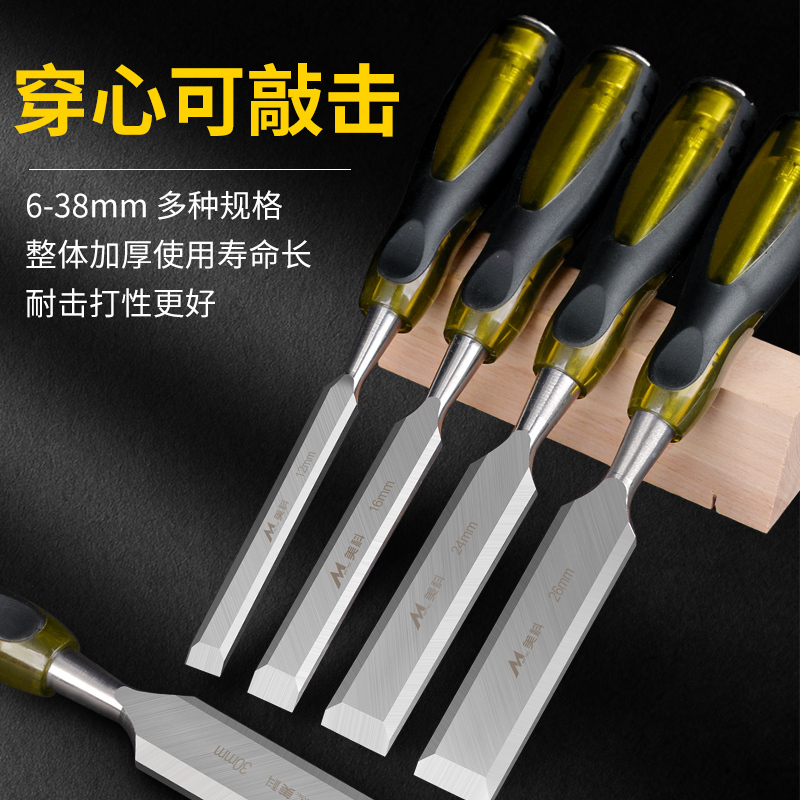 Woodworking Chisels, Through-Chisel, Carving Chisels, Flat Chisel, Special Steel Flat Chisel, Flat Chisel, Carpenter's Tool Set