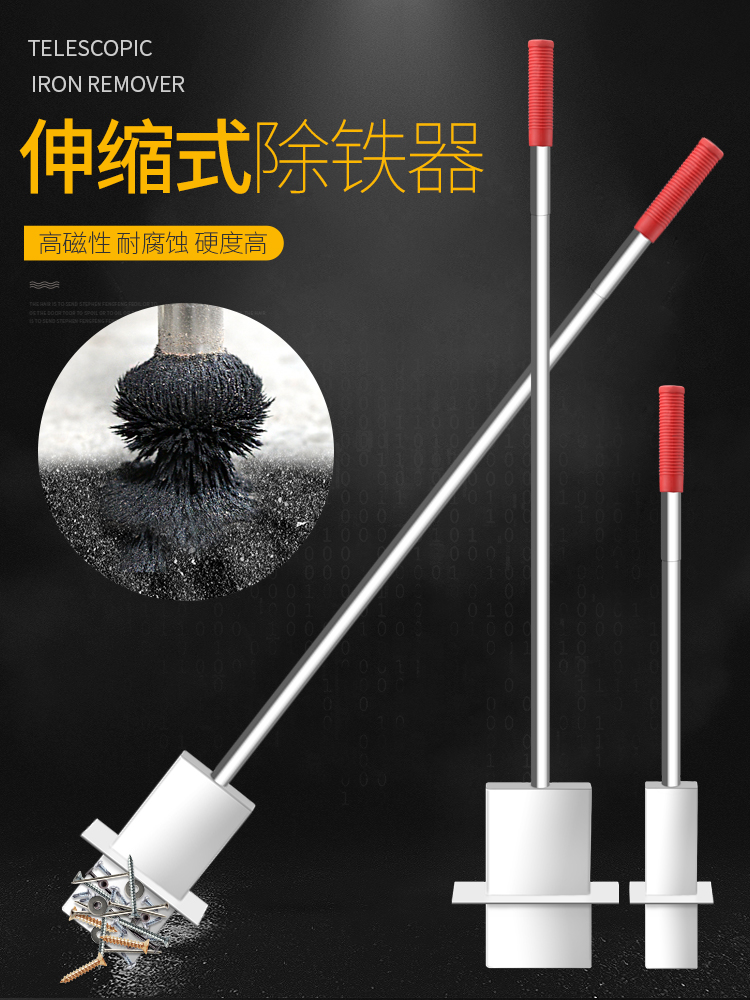 Powerful iron remover Strong magnetic iron absorbing artifact handheld telescopic picker pulling iron suction rod iron filings aluminum mold suction nail suction