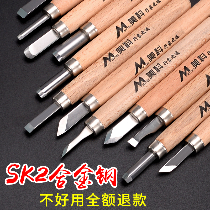 Woodcut knife Hand carving knife set carpenter seal engraving wood carving tools Woodworking tools encyclopedia rubber stamp plaster