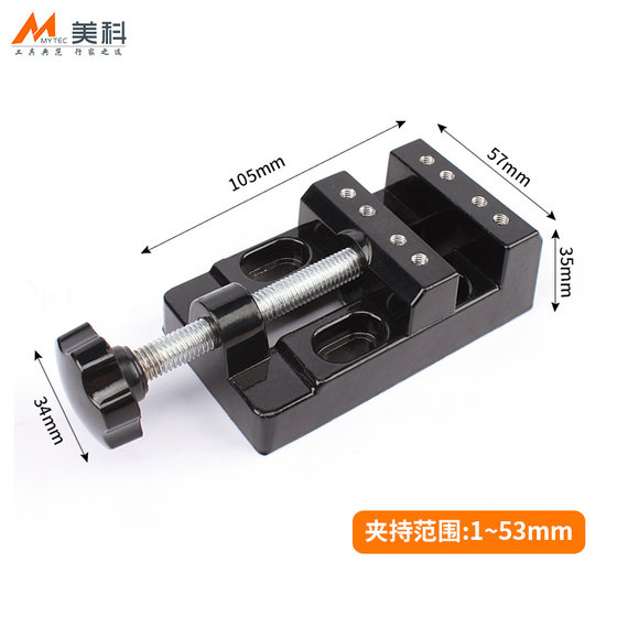 미니 바이스 가정용 작업대 다기능 클램프 소형 마이크로 플랫 코 펜치 플레이 클램핑 도구 diy 침대