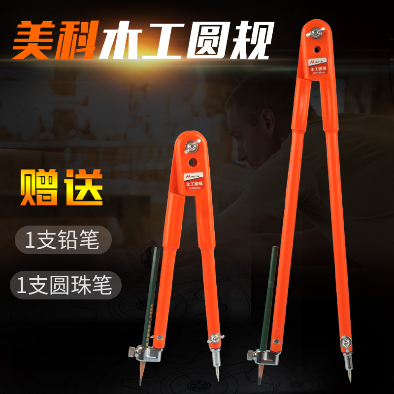 Woodworking compass drawing rule Industrial metal garden rule Professional scriber Extra-large drawing rule Stainless steel decoration drawing