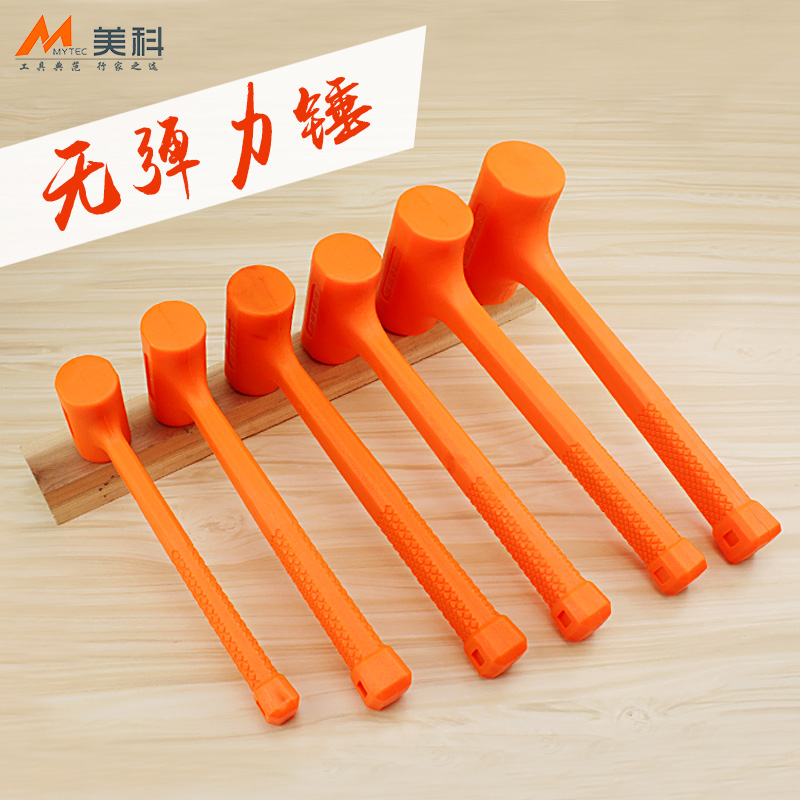 Ceramic tile one-piece rubber hammer Non-elastic hammer Wooden floor installation hammer Rubber hammer Champagne hammer Steel ball small hammer