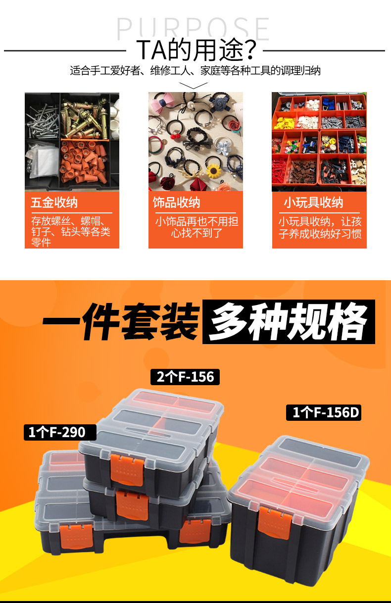 Bộ phận hộp phân loại hộp lưu trữ lưới nhựa hoàn thiện hộp có thể tháo rời ngăn hộp phần cứng hộp công cụ thành phần - Dụng cụ cầm tay