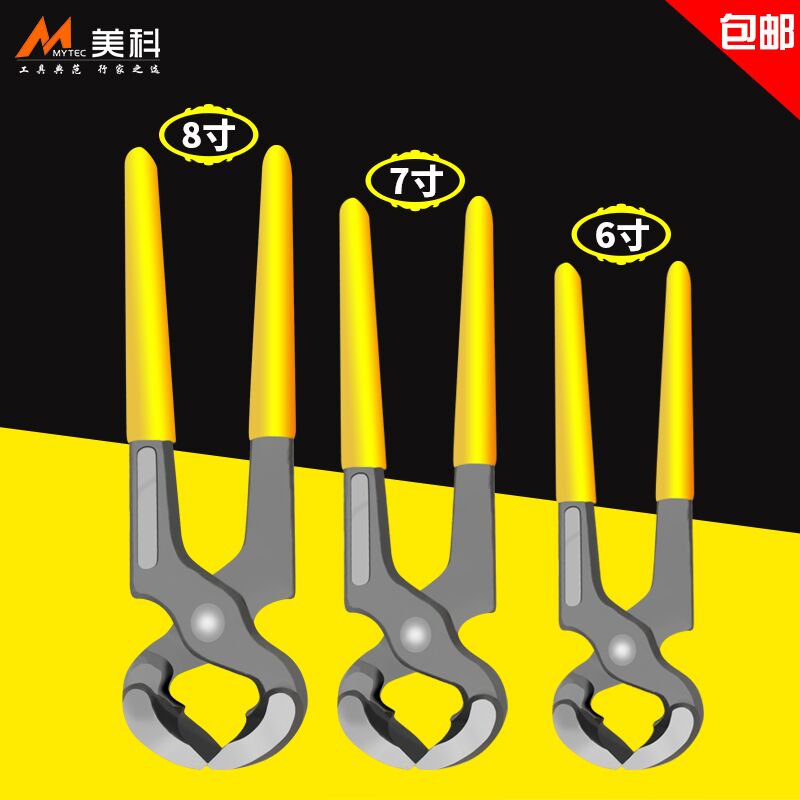 Nutcracker 6 inch nail starter woodworking nail puller shoe repair tool tip pliers 8 inch flat vise snail pliers