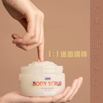 Repair Skin Fat Film EVOT Plant Extracts Essential Oils Sea Salt Body Frosted Cream 420g Go Keratinoco Skin Pores Nourish