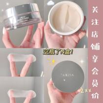 Japan AXXZIA Xiaozasset Eye Membrane 30 pairs of 60 Platinum Silk Watered Down Fine Textured Black Eye Rings