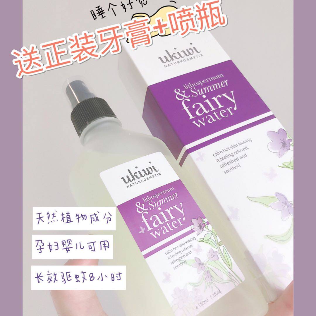 Pregnant women and babies can New Zealand ukiwi New Zealand mystery elf comfrey mosquito repellent water anti-mosquito spray 150ml