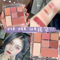 Spot welfare 070910 orange Judydoll play fun seven-color combination eye shadow plate highlight blush big flash