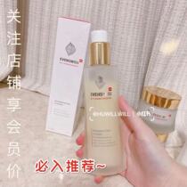 The full face of the face | Swiss EVENSWISS 5 times the collagen z raw repair essence milk 50ml100ml