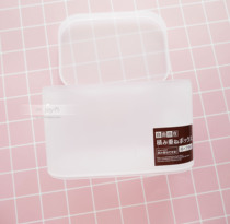 Japan DAISO big creative desktop mask storage box finishing embossed frosted large capacity with lid