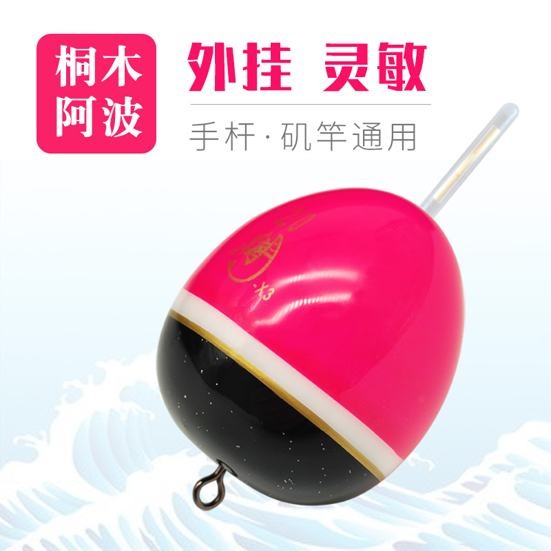 Plug-in Abo drifting night light rock fishing stand drifting freshwater hand rod slip drifting sea fishing long cast floating rapids anti-going fish drift