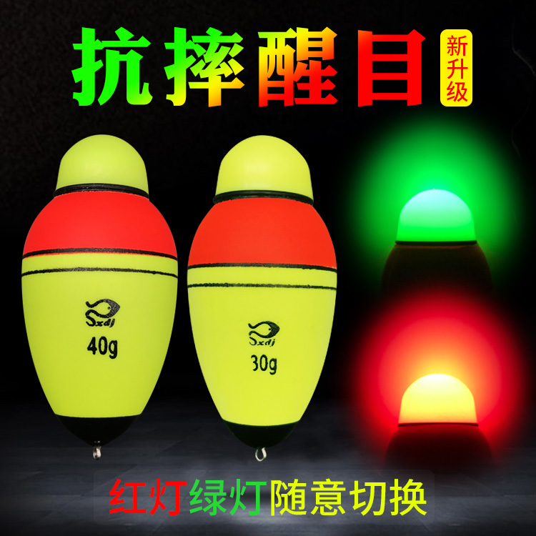 Super-striking light sea fishing electronic luminous Aposte pole far into the sea to catch the big belly drift, the silver carp silver carp drift