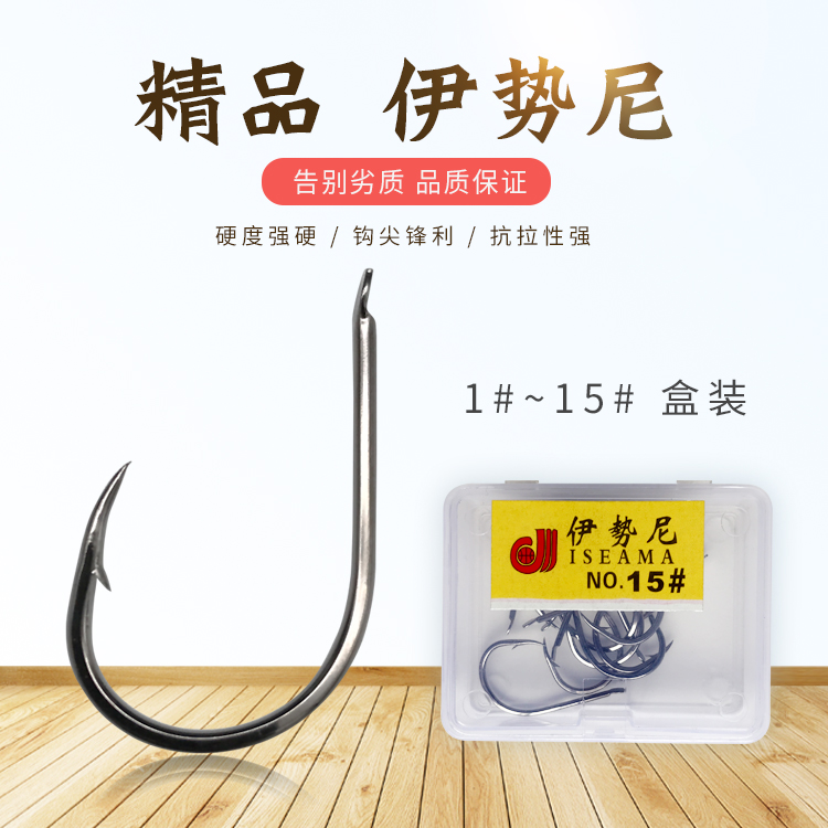 Bulk new non-running fish Iseny fish crook crooked mouth with gill big number fish fishing hook fishhook
