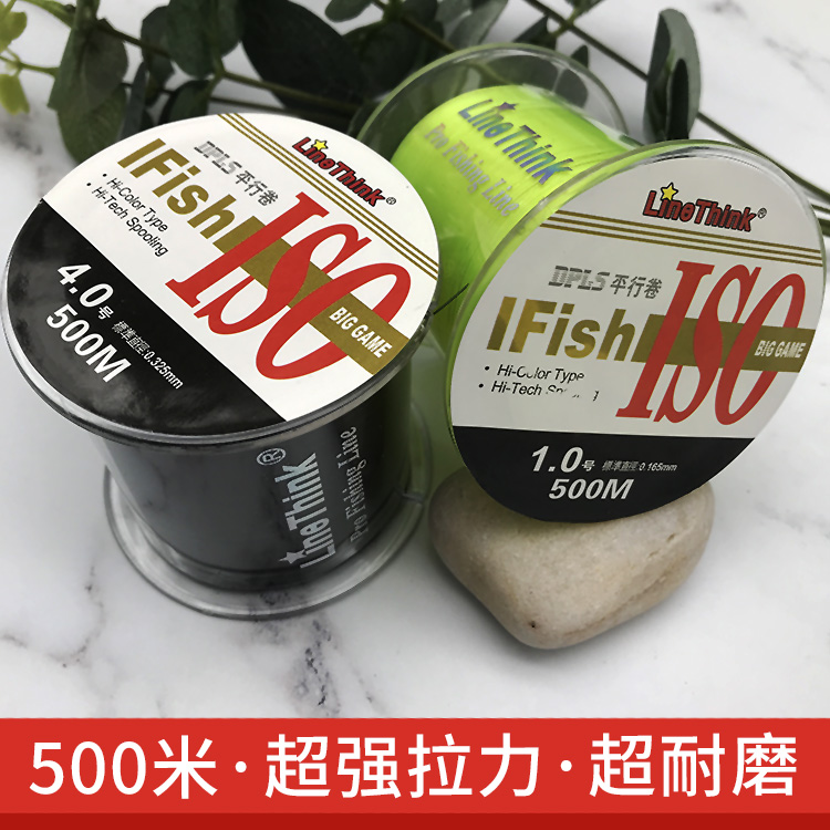 500 meters fish line main line super pull Japanese imported cut water giant wear-resistant nylon carbon line