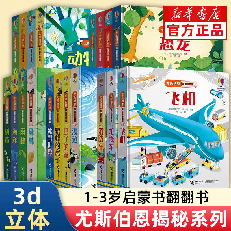 揭秘系列全套- Top 100件揭秘系列全套- 2026年7月更新- 淘宝Taobao｜天 