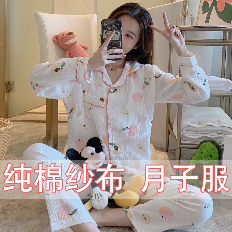 Pajamas Cotton Fashion Winter Female Home Clothes Fashion Large Sleeve Sweater Button New Outside Wear