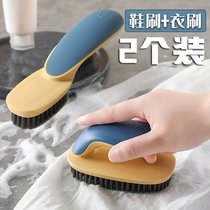 Indeed there are two brushes with brush shoes multifunction cleaning brush Divine Instrumental Laundry Brush soft hair brushed clothes plate brush Home brushed