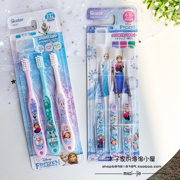 Spot Japan Skater young children Kitty ice and snow chic edge Aisha Dairy tooth toothbrush 3 clothes 3-12 years old