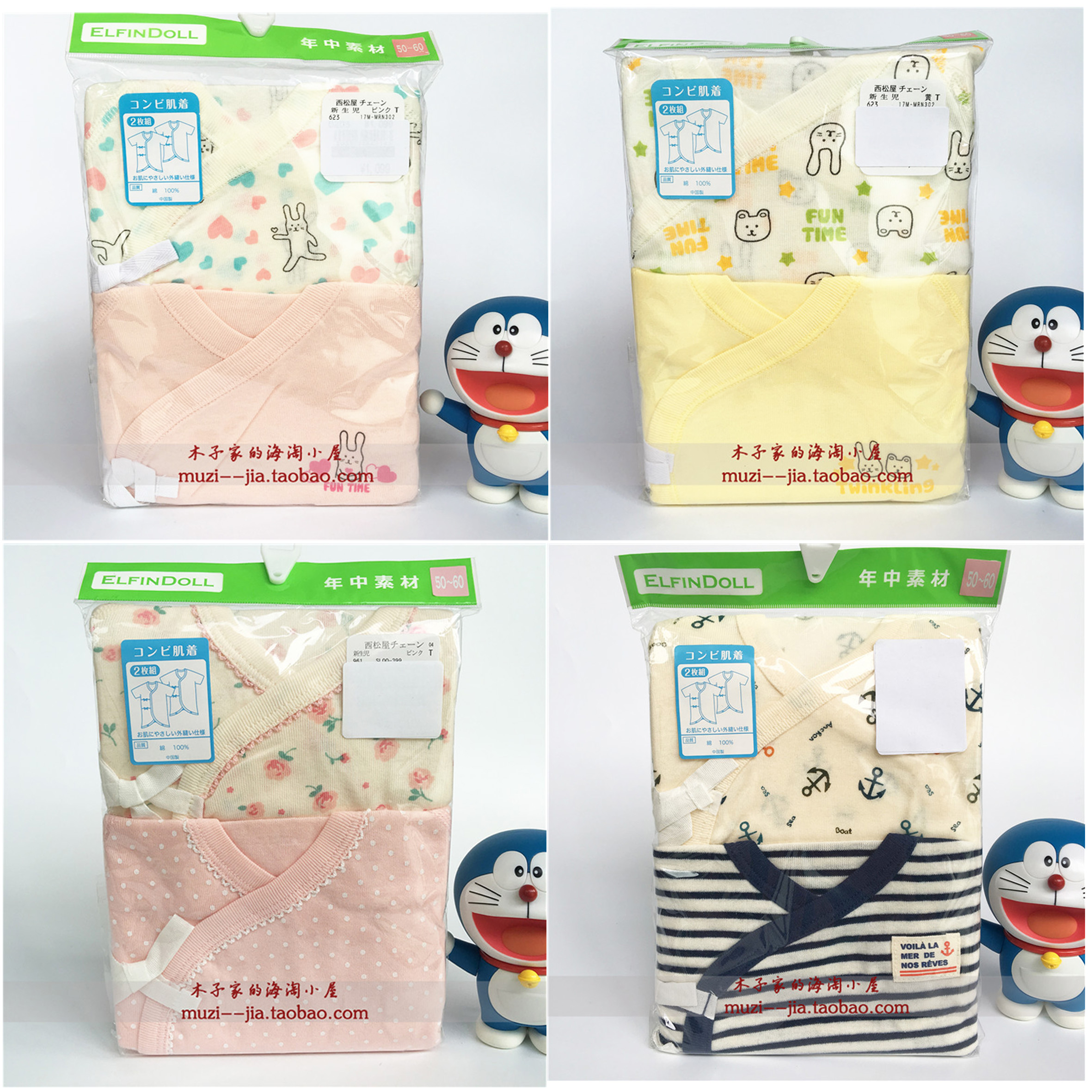 Spot Japan West Pine House Newborn Pure Cotton Medium Long Sleeves Crushed Flower Sea Anchor Butterfly Coat Conjoined Khaclothes Multisection-Taobao