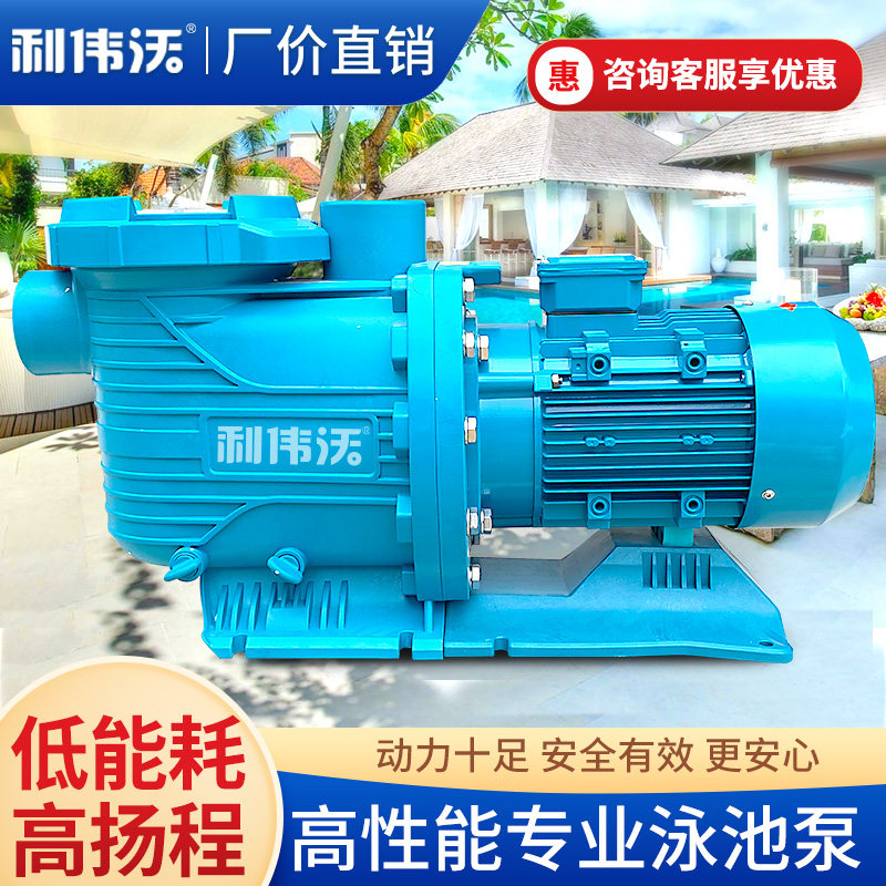 Livevo Swimming Pool Cycle Water Help Pool Filtration Equipment Pool Bath pool Villa Sand Cylinder Pumps Bath Center Equipment