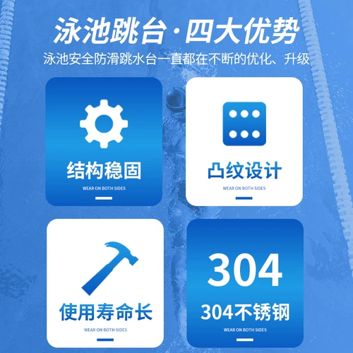 Стандартное конкурс плавания Специальное развитие Тайвань класс первой класс для плавательного бассейна оборудование оборудование для оборудования Professional Propect Press Press