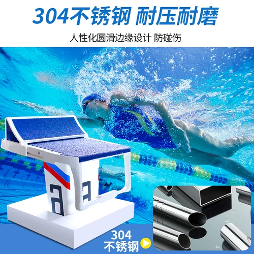 Стандартное конкурс плавания Специальное развитие Тайвань класс первой класс для плавательного бассейна оборудование оборудование для оборудования Professional Propect Press Press