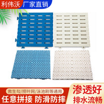 Swimming pool equipment anti-skid plot toilet adhesive anti-skid pad assembly