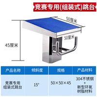 Deluxe первая платформа (сборка)