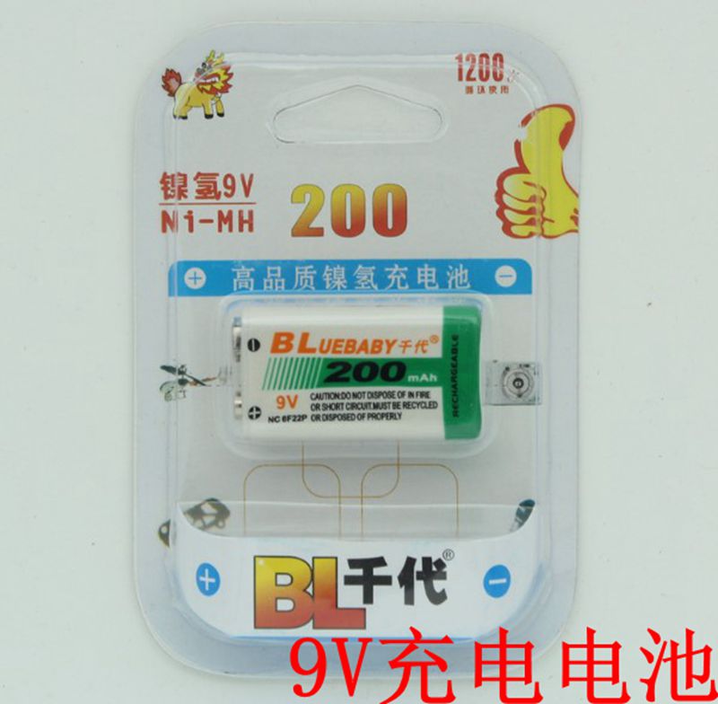 Chidai 9v volt lithium battery charger large-capacity multimeter guitar 6F22 microphone instrument square lithium battery