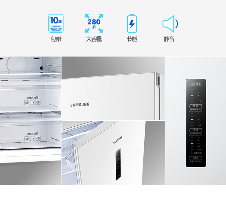 tủ lạnh 2 cánh Samsung Samsung RB27KCFJ0WW SC ba cửa chuyển đổi tần số thông minh làm mát không khí lạnh tủ lạnh nhà 280L tủ lạnh hàng trưng bày