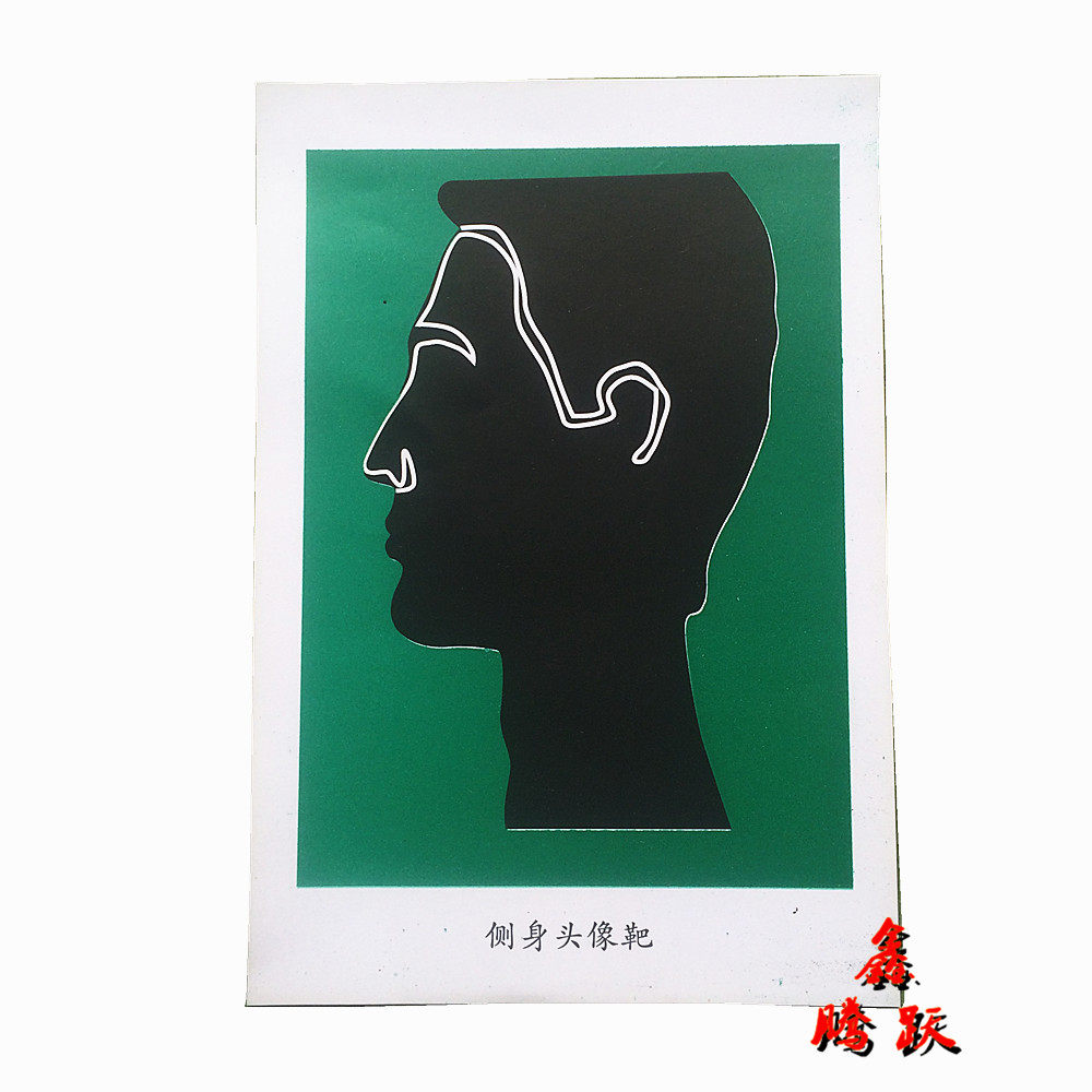 Side Body Avatar Target Side Head Target Paper Sniping Rifle Target Paper Sniper Side Target Paper Side Face Target Avatar Target