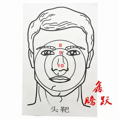 Head target head ring target facial target head portrait target portrait target sniper target