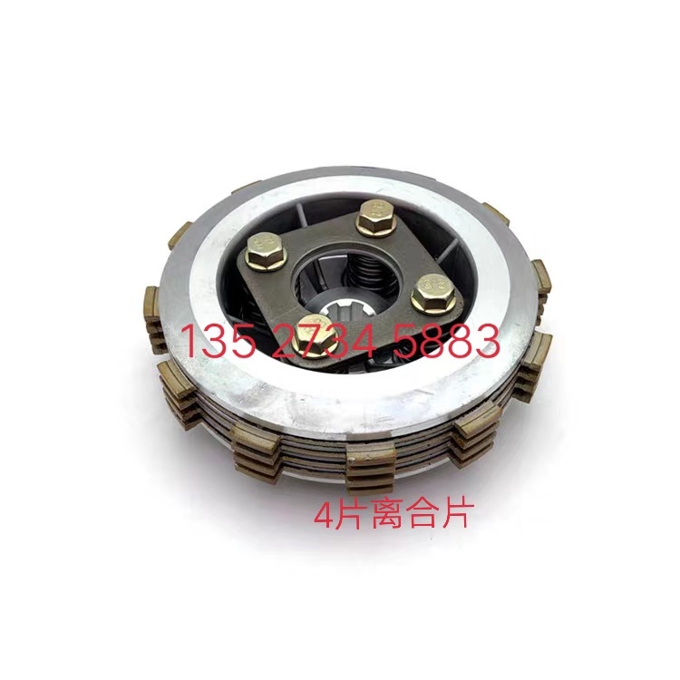 Suzuki Motorcycle Accessories FW110 Clutch Small Drums Assembly Little Ancient Clutch Clutch