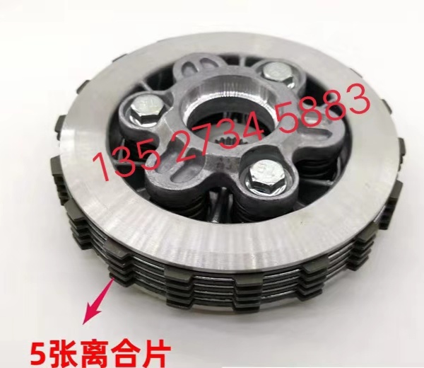 Large paparazzi small monkey MSX125 Tai T125 clutch assembly large tooth small ancient assembly