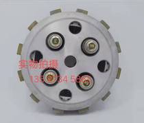 Apply Wangjiang WJ250 Taizi GN250 grass to fly 250 clutch sheet clutch sheet steel friction sheet